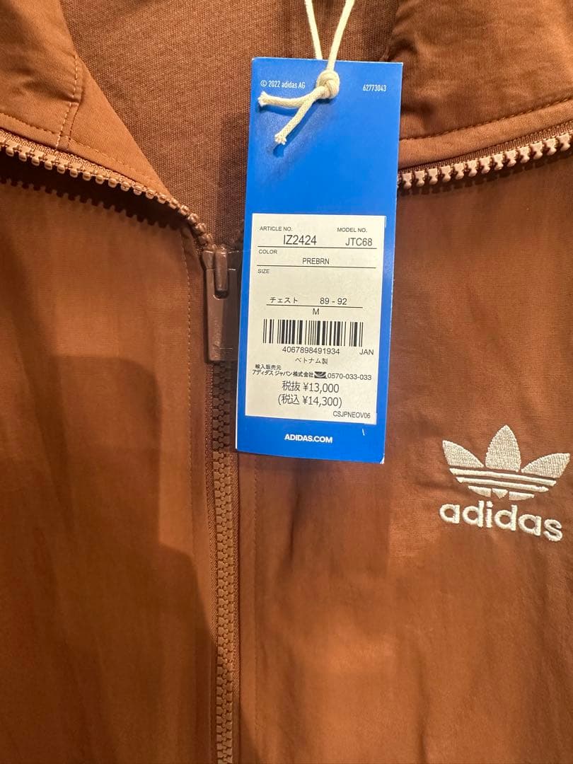 アディカラー ウーブン ファイヤーバード トラックトップ