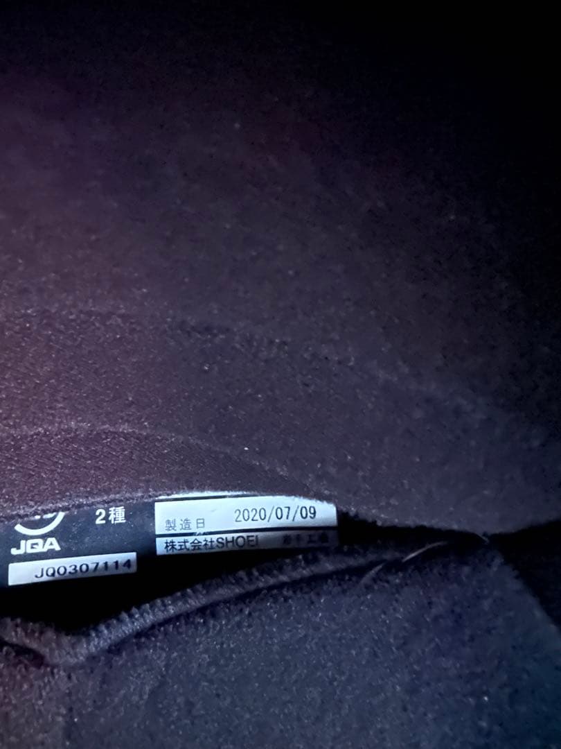 ば*な様 SHOEI EXーZERO Mサイズ　バサルトグレー　中古　おまけ付き