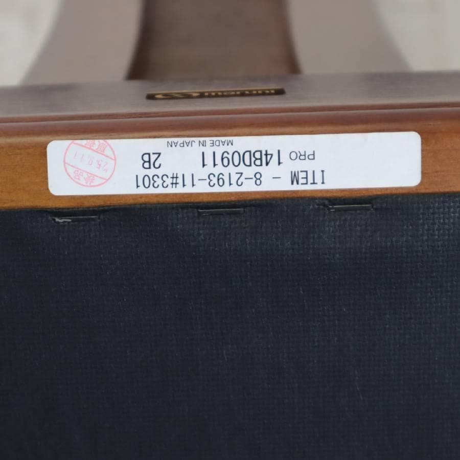 yマルニ木工 地中海 ニース チェア アームチェア ダイニングチェア クラシカル