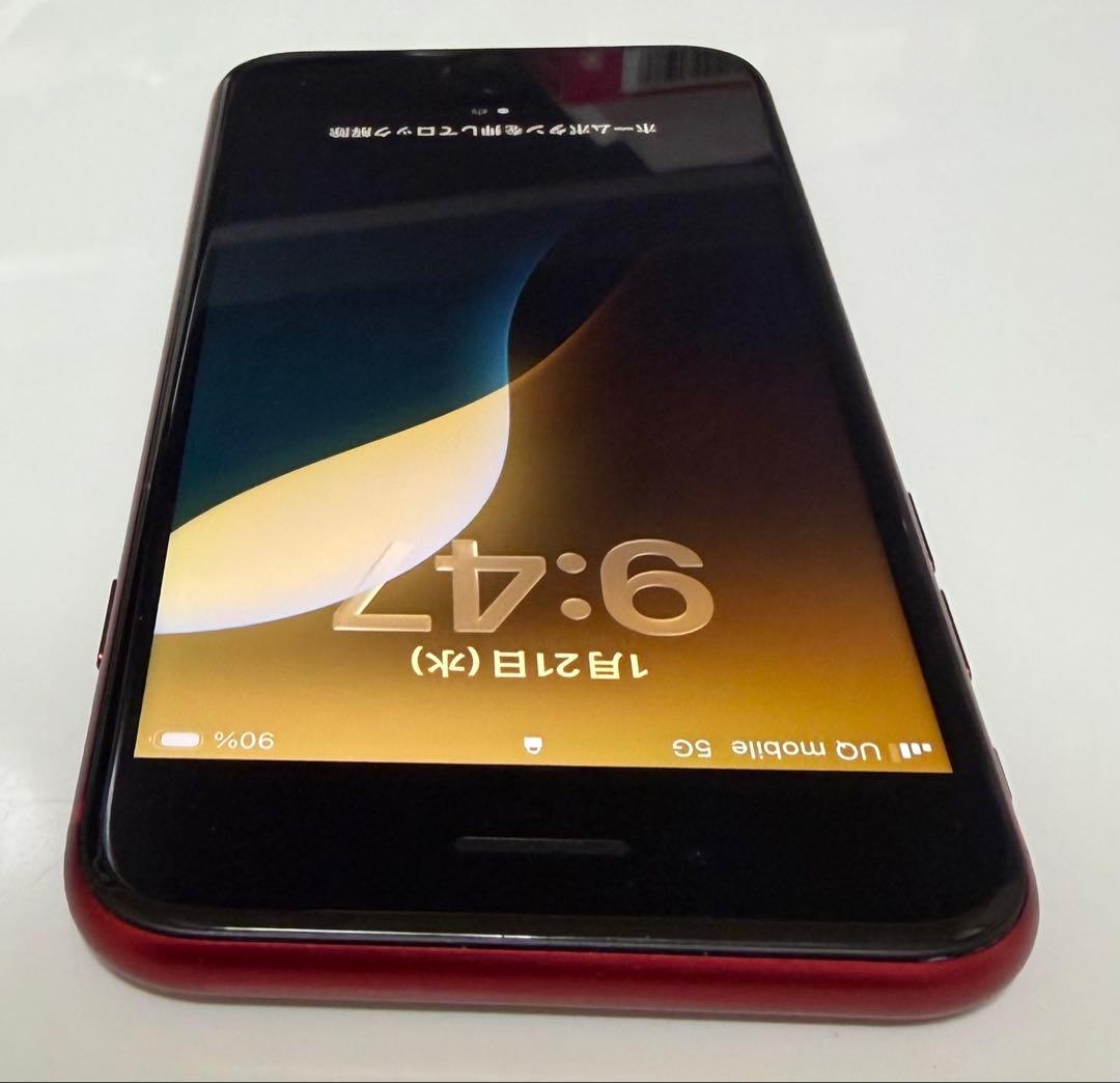 【指紋認証のみ✖️】iPhone SE 第3世代 64GB レッド BT85%