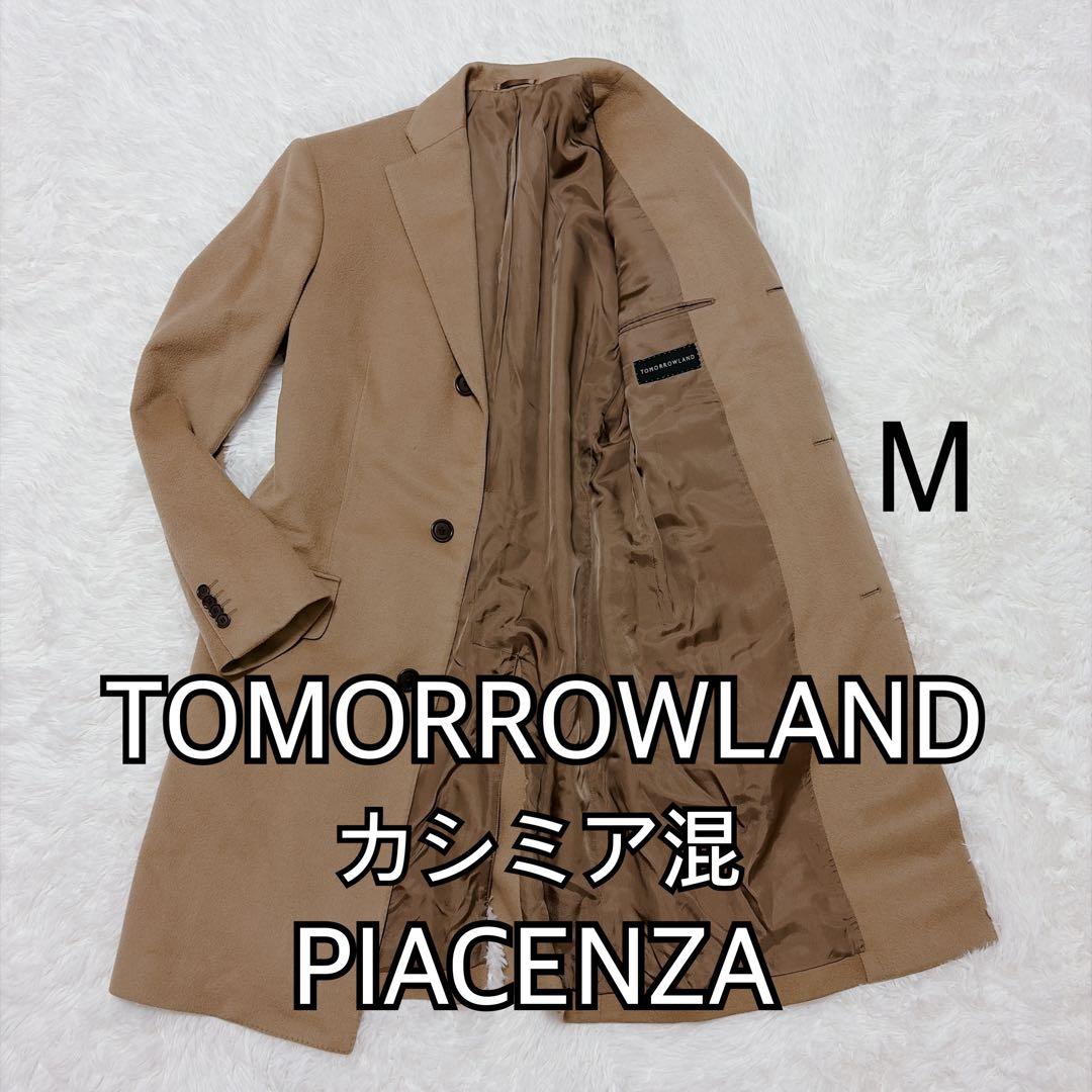 トゥモローランド チェスターコート PIACENZA カシミヤ キャメル 867