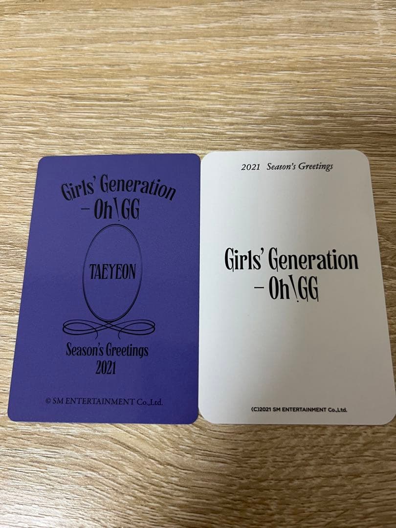 少女時代 テヨン 2021 シーグリ トレカ セット