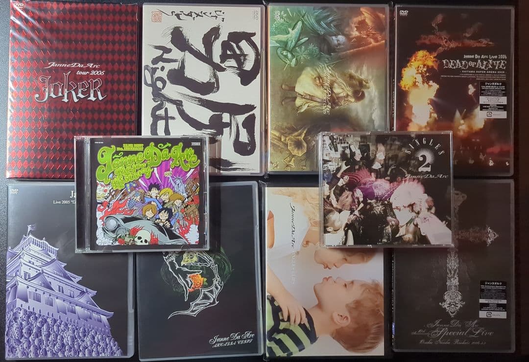 最終価格！　Janne Da Arc アルバ厶　ライブDVD CD まとめ売り
