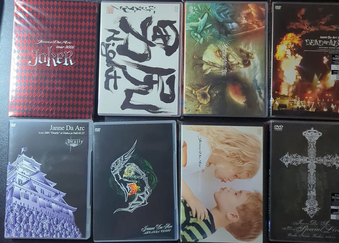 最終価格！　Janne Da Arc アルバ厶　ライブDVD CD まとめ売り