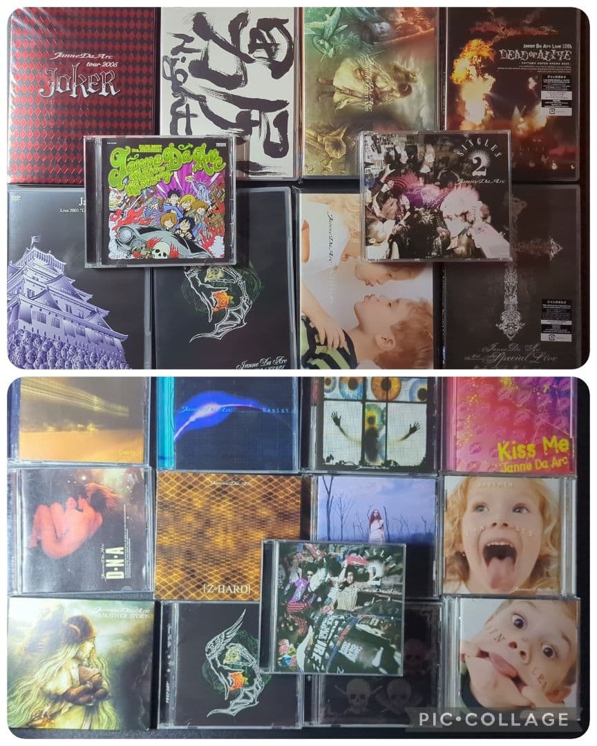最終価格！　Janne Da Arc アルバ厶　ライブDVD CD まとめ売り