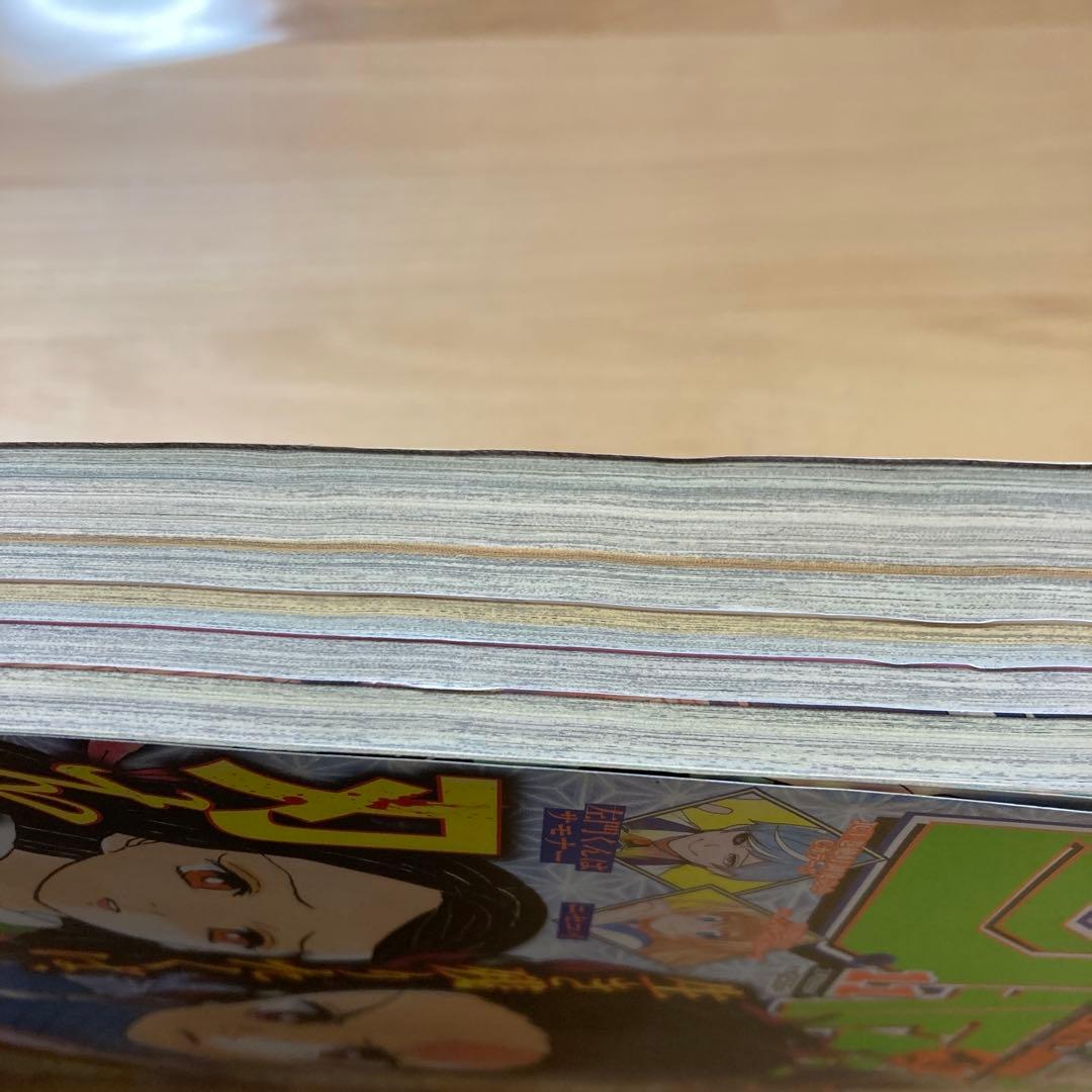 週刊少年ジャンプ　鬼滅の刃作者　吾峠先生　全巻末コメント