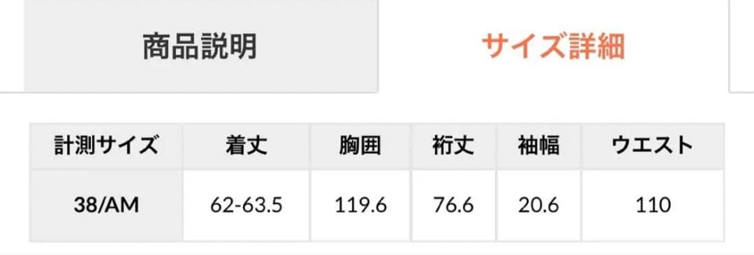 RED CARD TOKYO×23区】オーバーサイズ デニム ジャケット美品