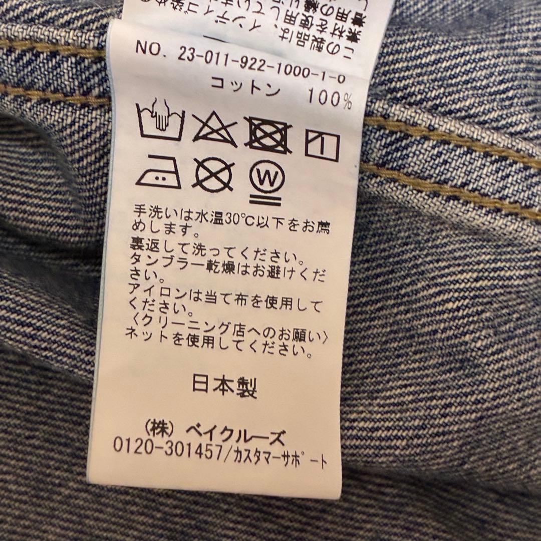 Plage 2023モデル コンパクトデニムジャケット