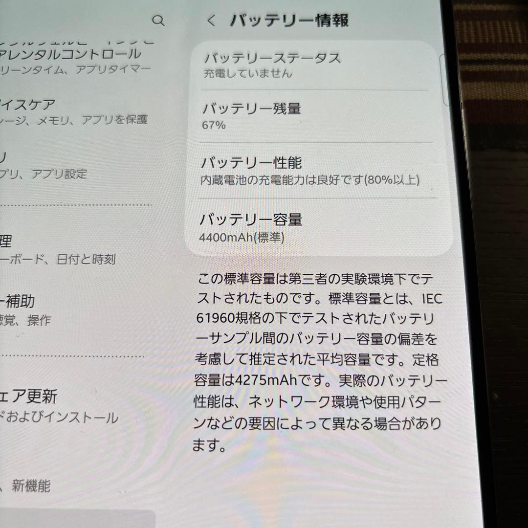 Samsung Galaxy Z Fold4 au SIMフリー sペン付き