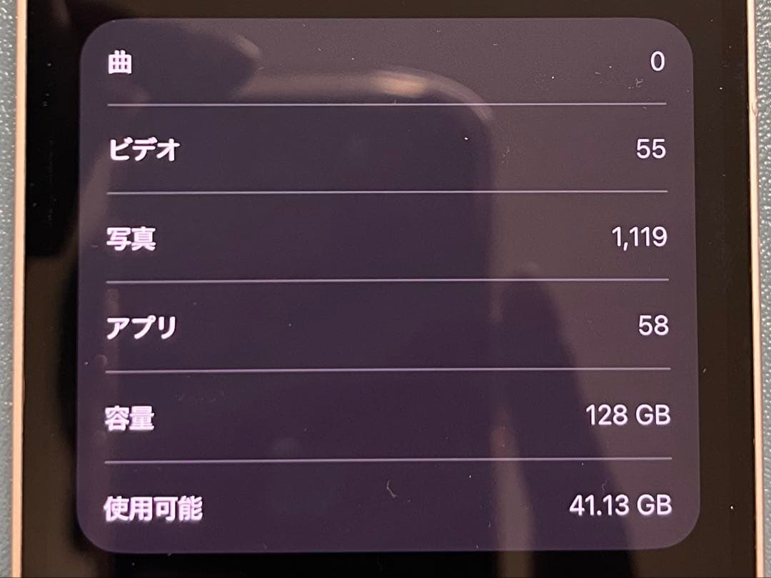 猫*様 Apple iPhone 12 ホワイト 本体