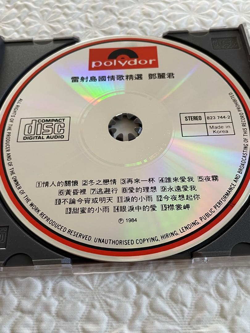 鄧麗君/雷射島國情歌精選・同、第二集 2CD/1984、85年香港ポリグラム