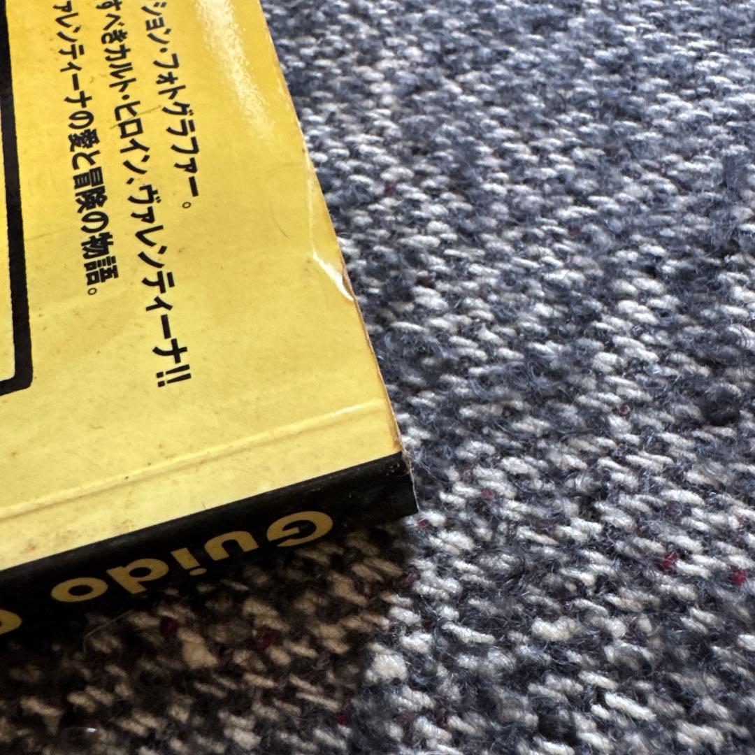 Valentia Guido Crepaxヴァレンティーナグィド・クレパックス