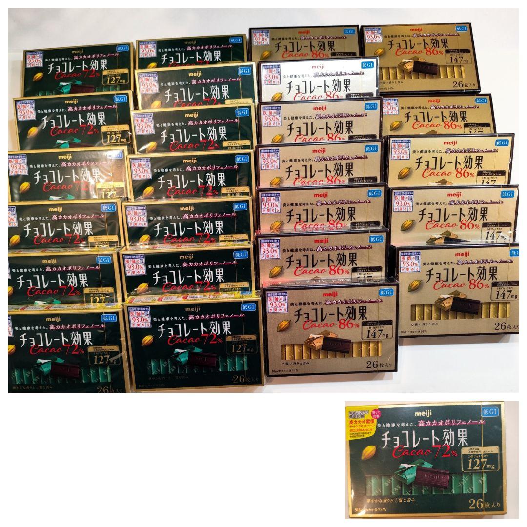 meiji チョコレート効果 86%＆72% 26枚入25箱セット*おまけ付き