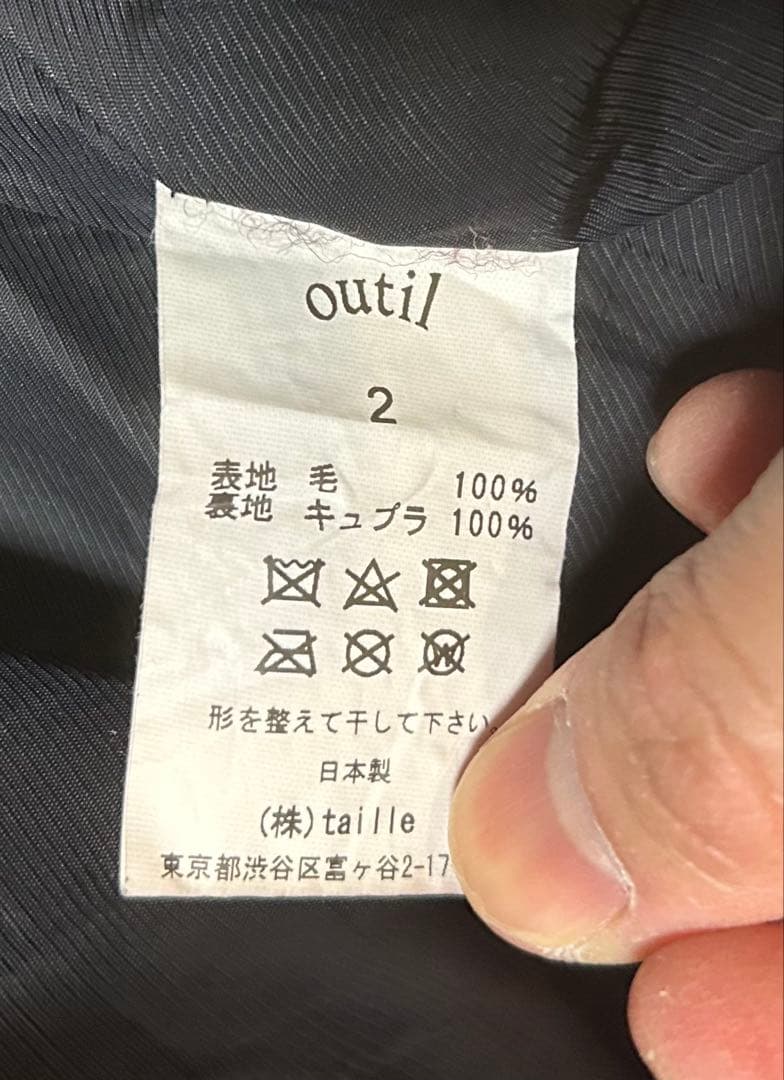 OUTIL（ウティー）VESTE THIERS 色Beaujolais サイズ2