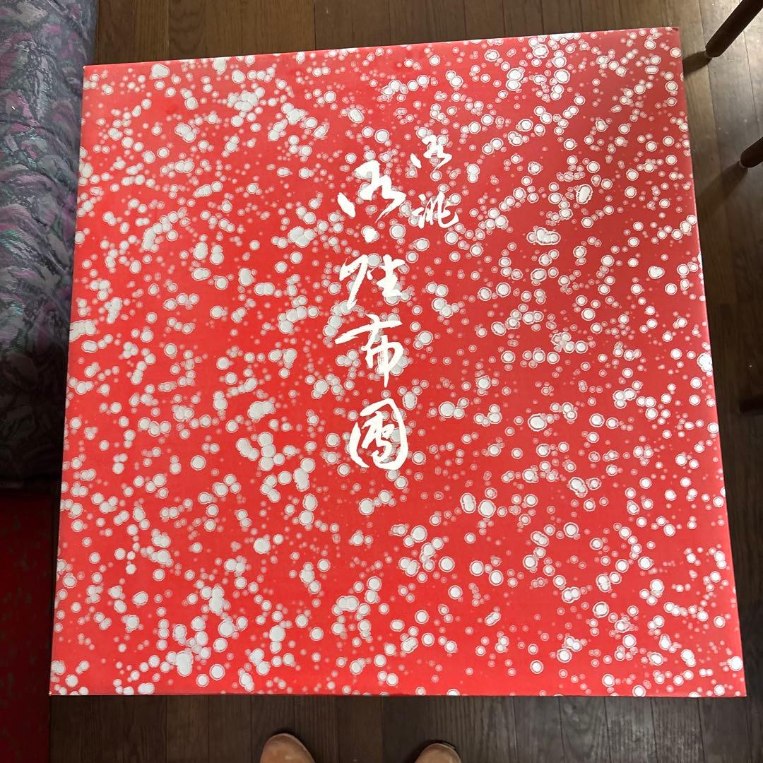 高級座布団５枚セット