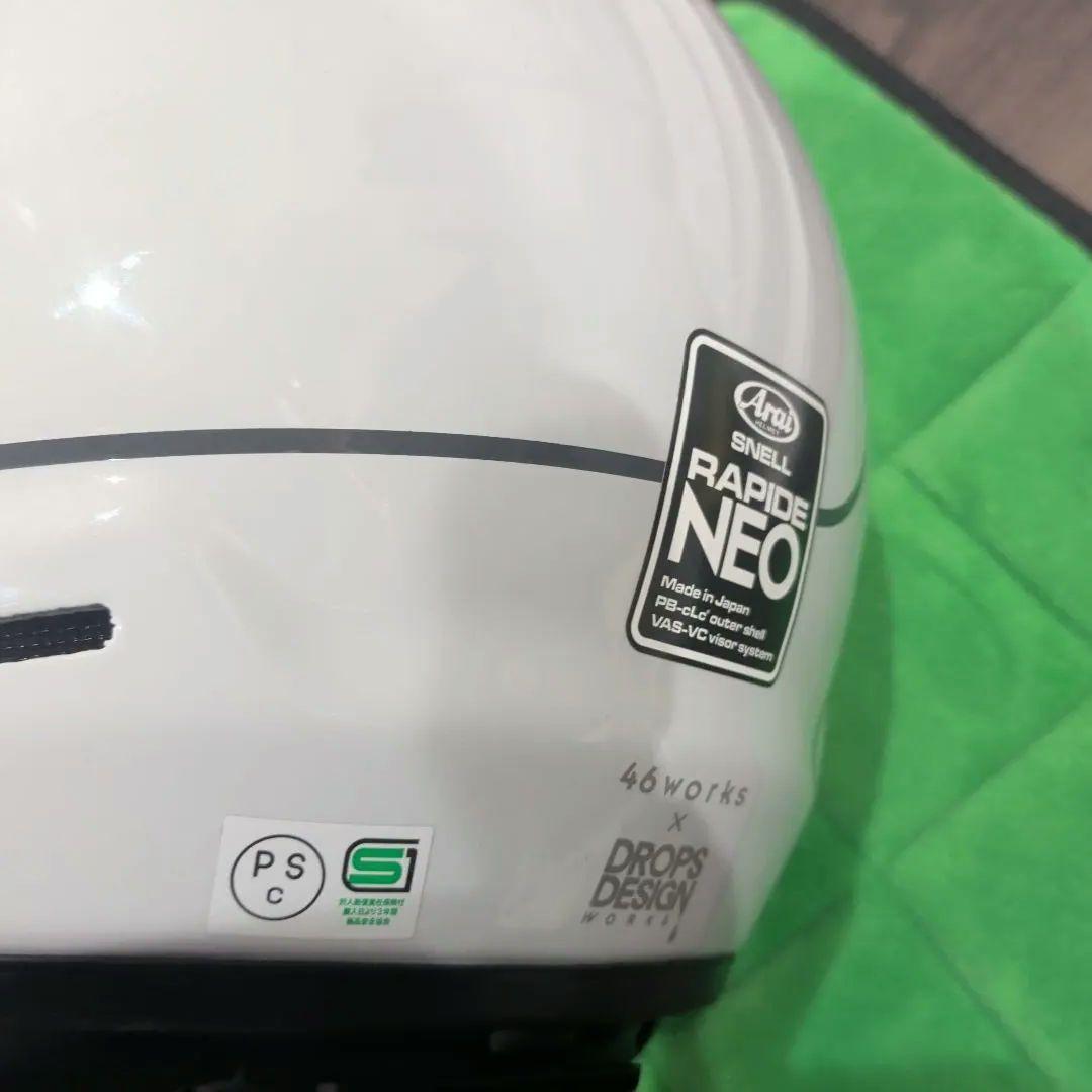 Arai ラパイドネオ 46WORKS ストリート