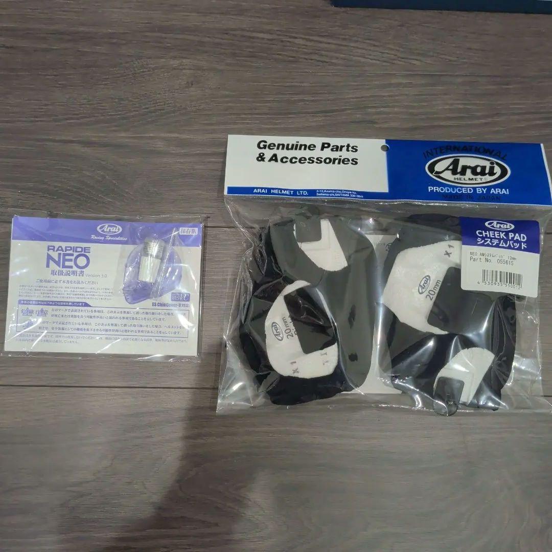 Arai ラパイドネオ 46WORKS ストリート