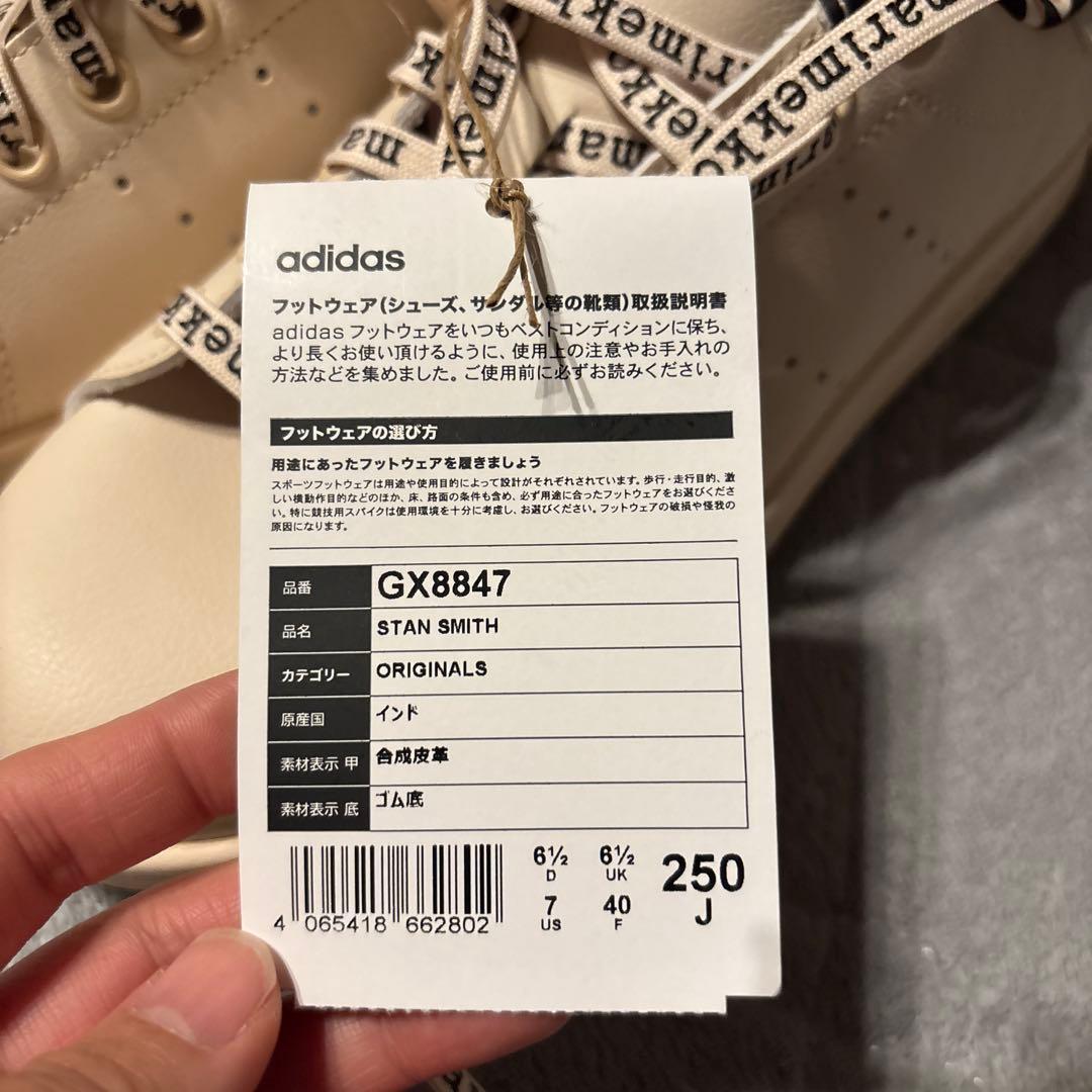 adidas Stan Smith GX8847 アイボリー マリメッコ25cm