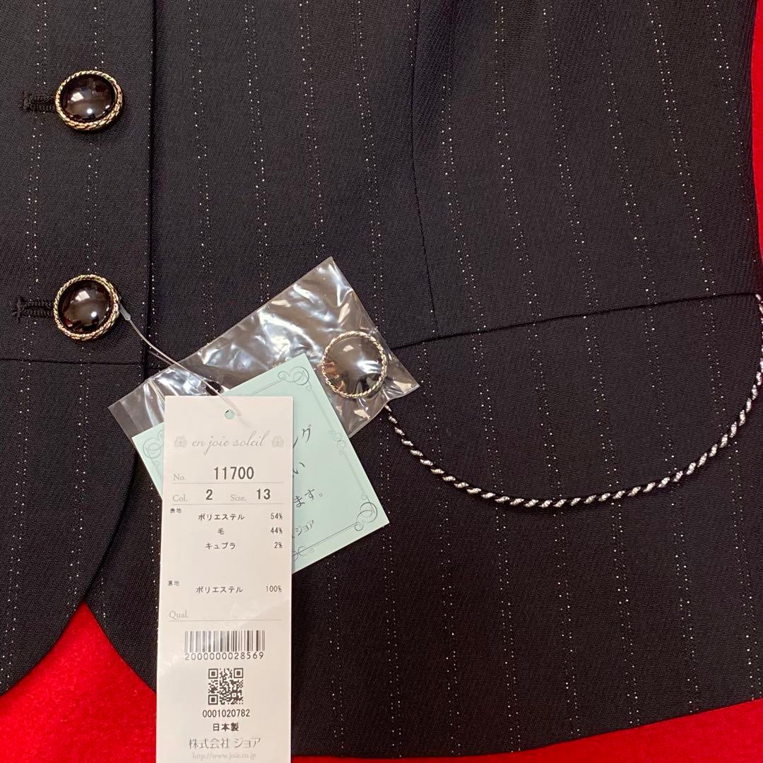 【新品タグ付き】アンジョア 事務服 13号 ベスト スカート ラメストライプ