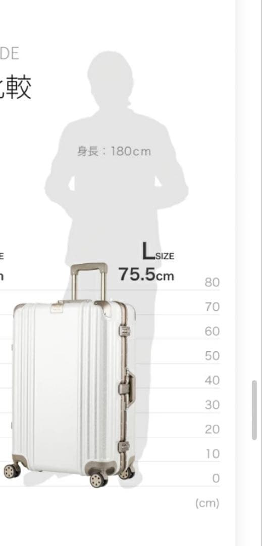 1/13まで出品　キャリーケース ダークグレー　Lサイズ