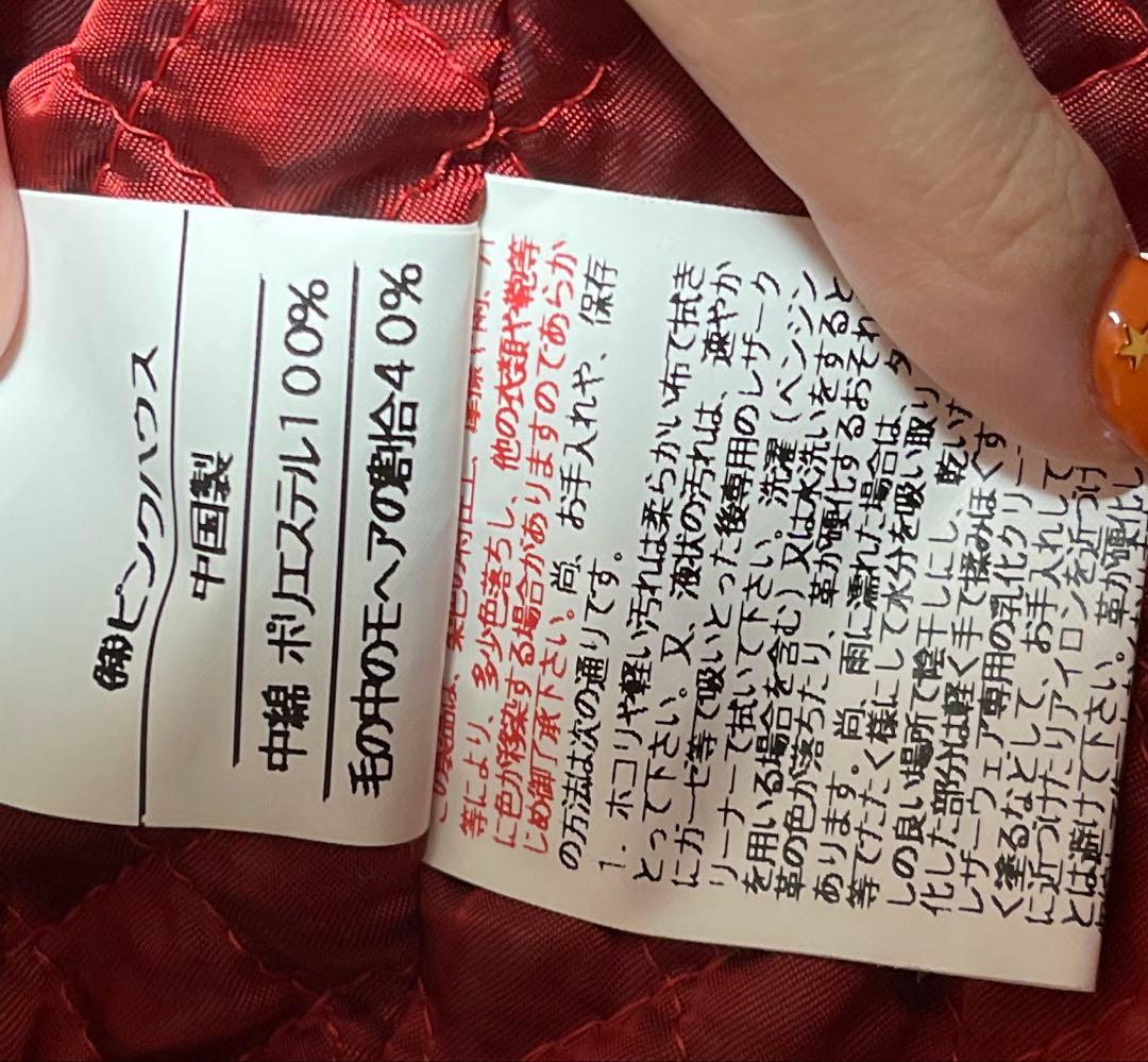 ピンクハウス　ベア赤チェック