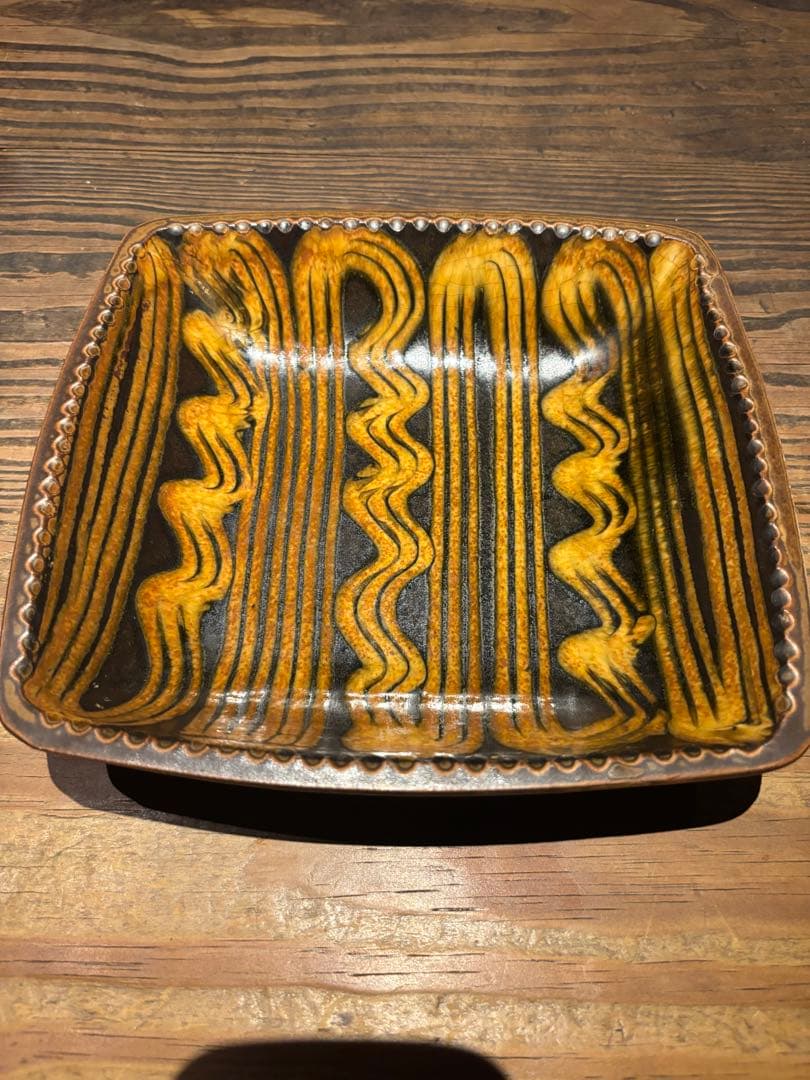 十場天伸　スリップウェア　スクエア　美品