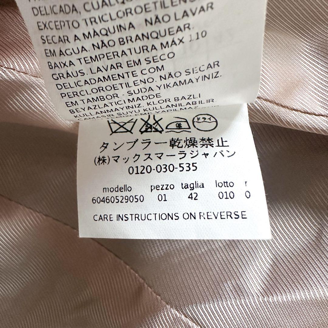 MaxMara studio マックスマーラ /ツイード ノーカラー ジャケット