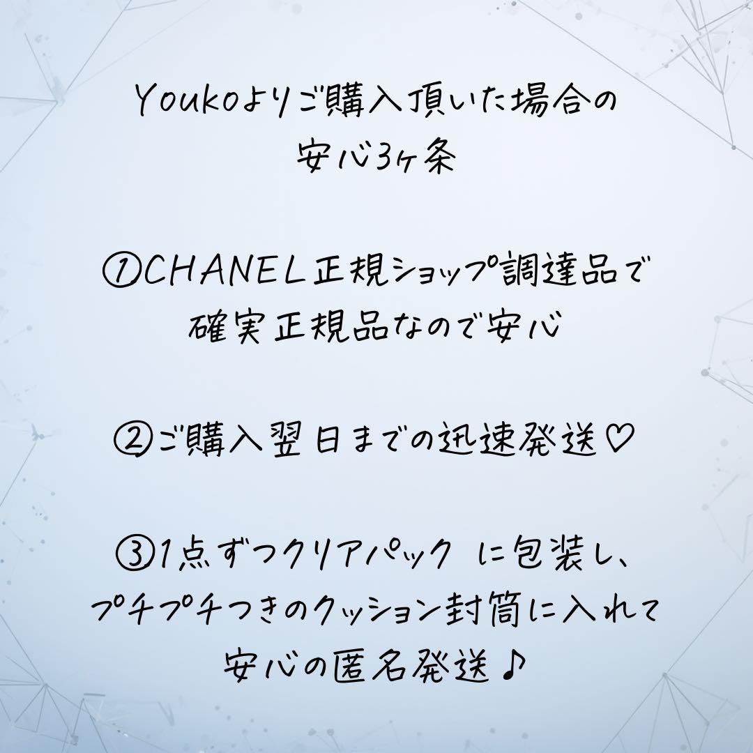 シャネル CHANEL 2026 バレンタイン チャーム 10個 ノベルティ 赤