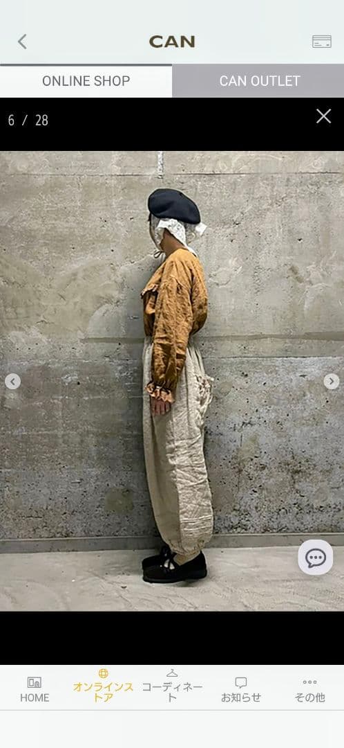 SamansaMos2立川限定　リネンルナポケットフリルパンツ