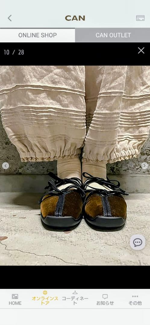 SamansaMos2立川限定　リネンルナポケットフリルパンツ