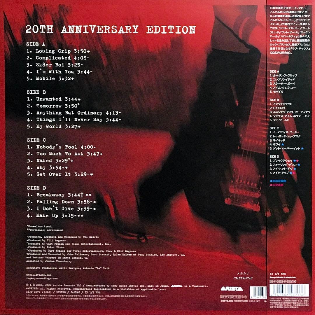 Avril Lavigne Let Go アヴリル・ラヴィーン アナログ盤