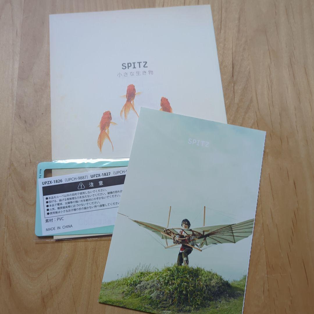 スピッツ アルバム8枚　まとめ売り　おまけ付き