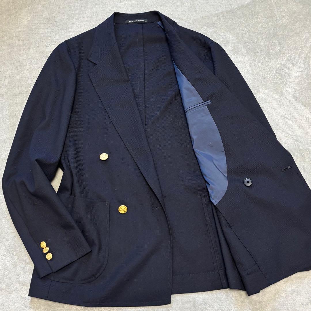 美品✨Green label relaxing 紺ブレ ダブル テーラード