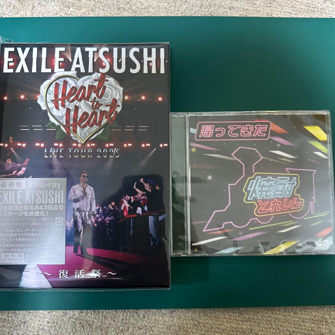 【EXILEATSUSHI Heart to Heart】※豪華版お値下げ中‼️