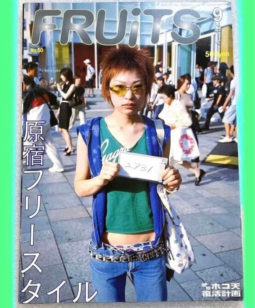 fruits フルーツ　No.26、50