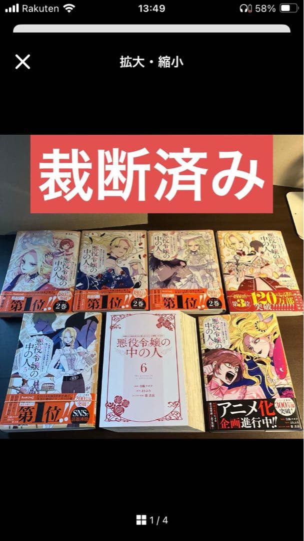 【ひさ】三口発送①