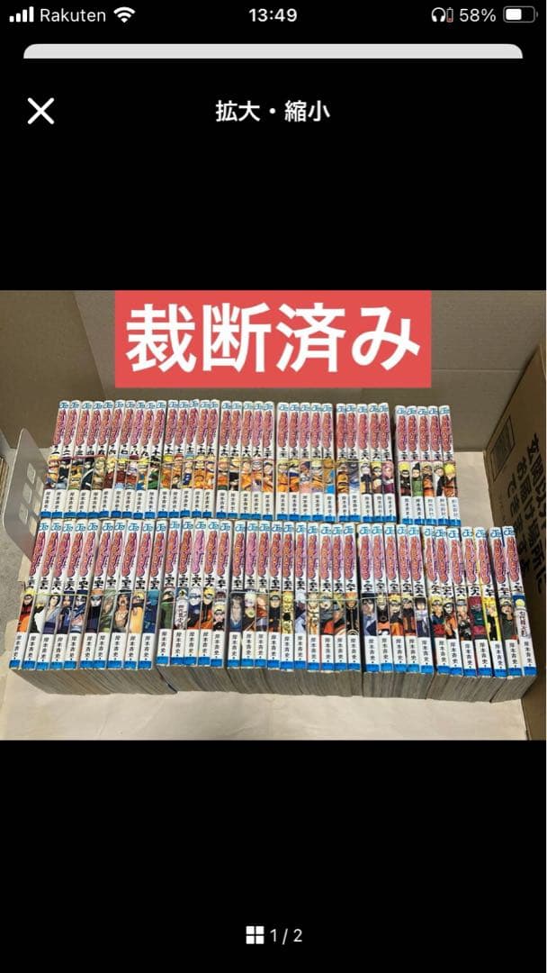 【ひさ】三口発送①