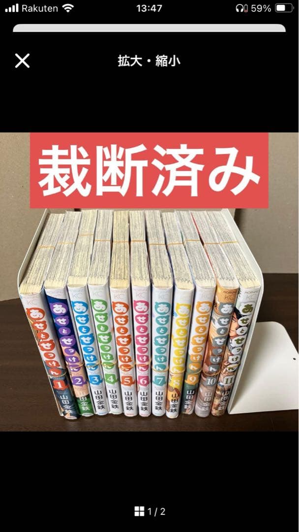 【ひさ】三口発送①