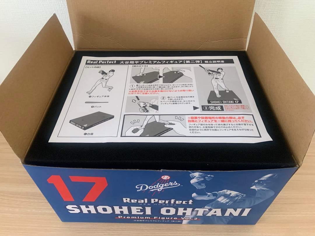 ドジャース大谷翔平 フィギュア Real Perfect 第2弾