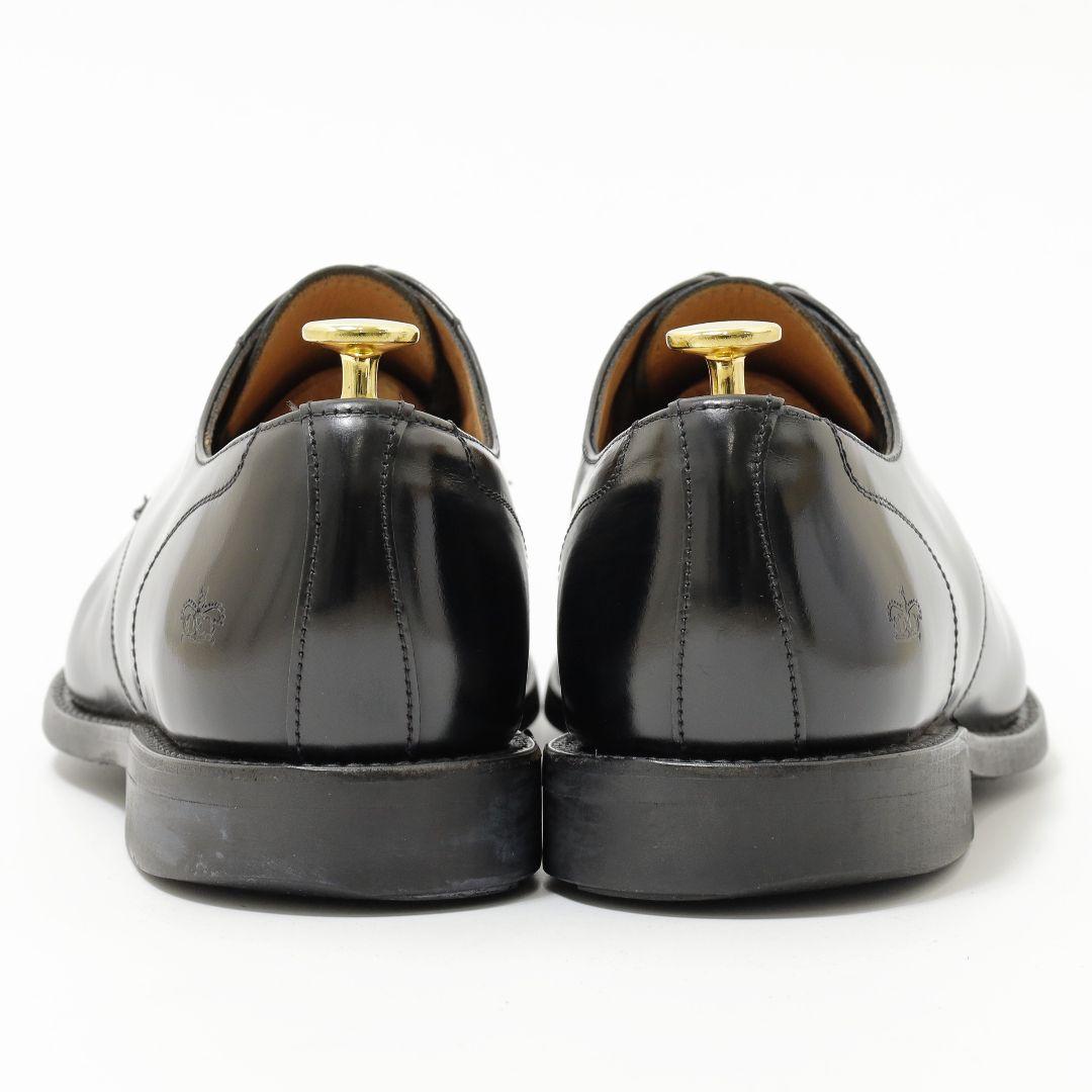 SANDERS 1130B 7.5/26cm ミリタリーコレクション