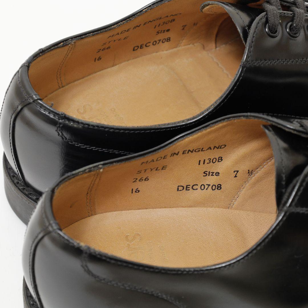 SANDERS 1130B 7.5/26cm ミリタリーコレクション