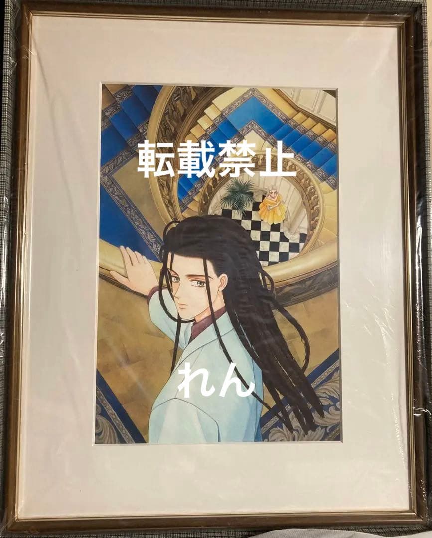 新品 成田美名子 ALEXANDRITE 複製原画 注意書お読み下さい