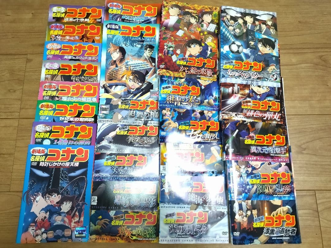 コナン　劇場版 26本セット