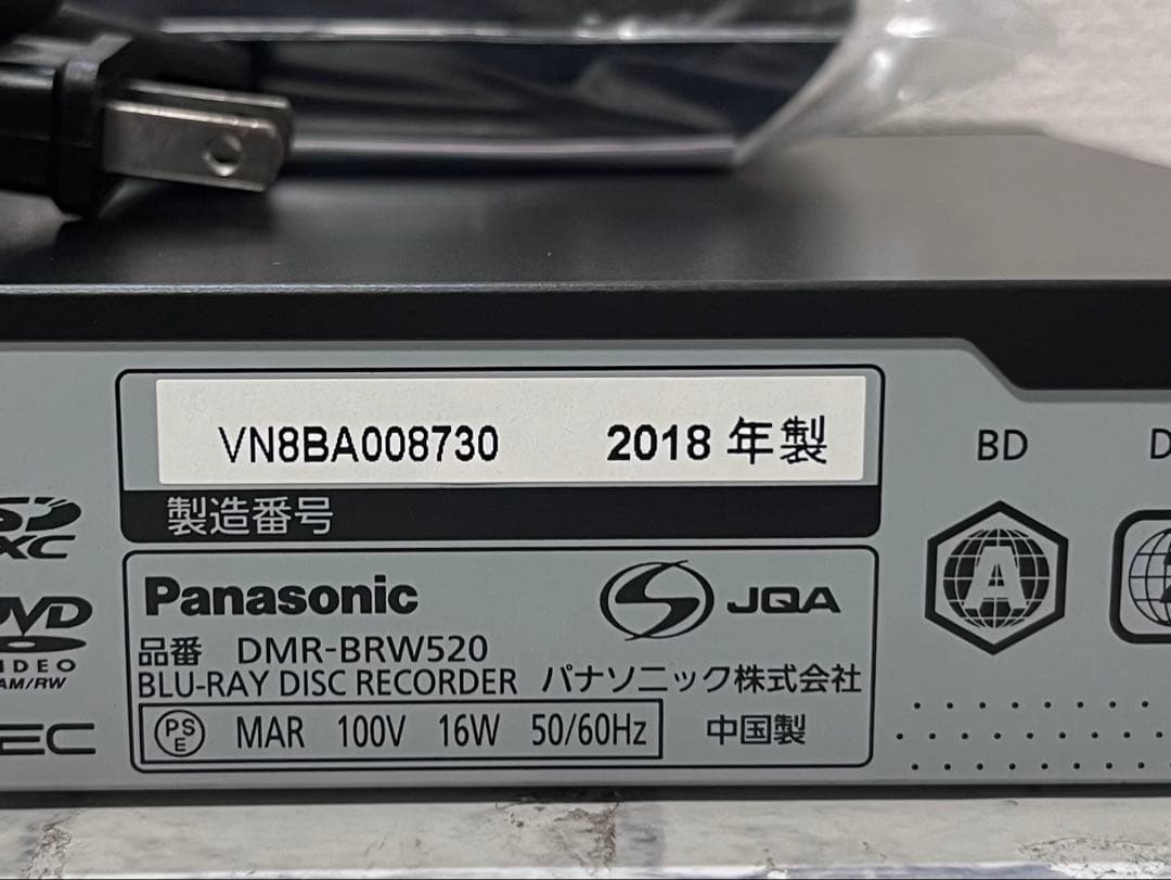 4K ハイレゾ　2番組録画　パナソニックBDレコーダー　DMR-BRW520