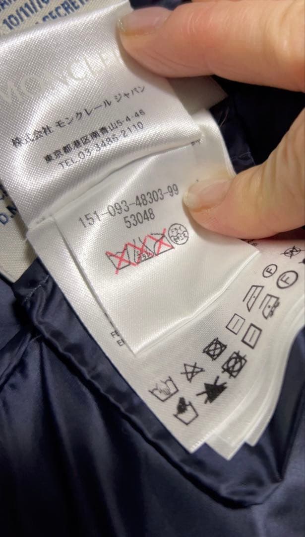 MONCLERモンクレールLIANEGILETダウンベストリアーネベストネイビー