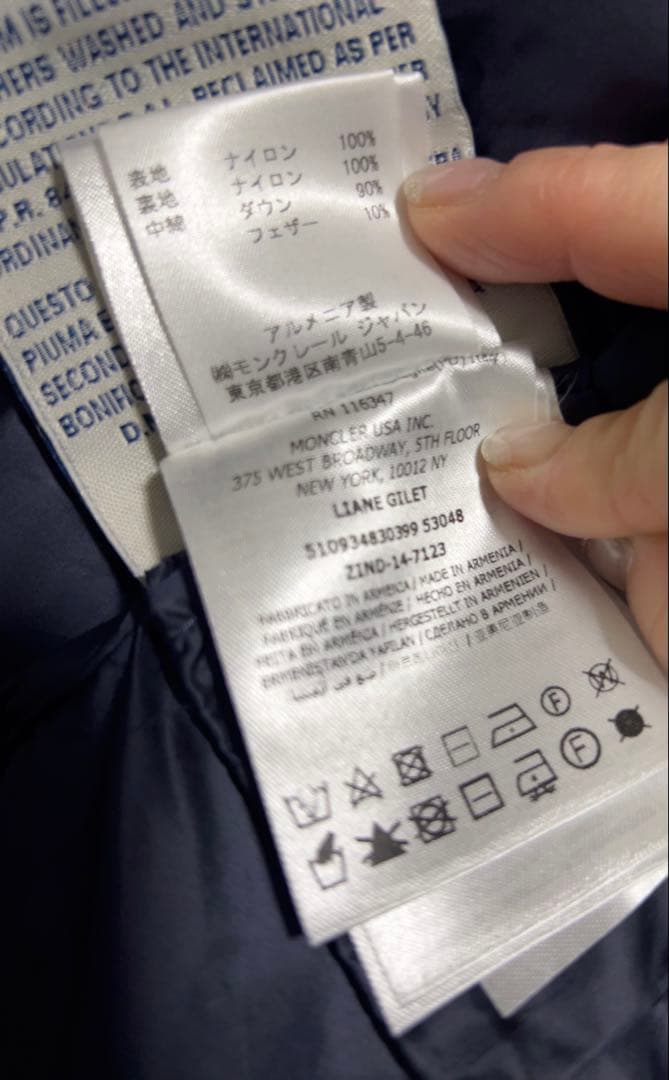 MONCLERモンクレールLIANEGILETダウンベストリアーネベストネイビー