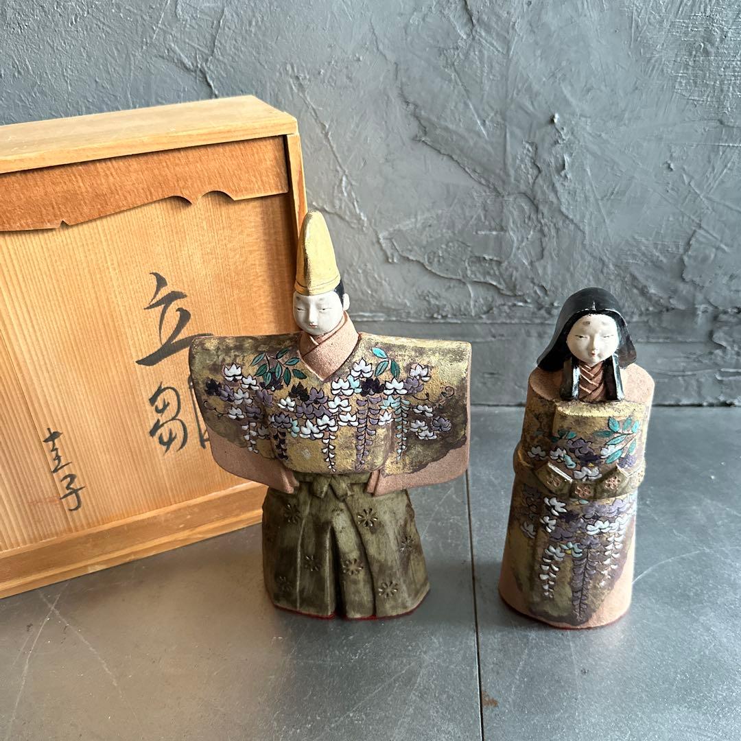 最終お値下げ❣️素晴らしい　立ち雛　圭子　陶器