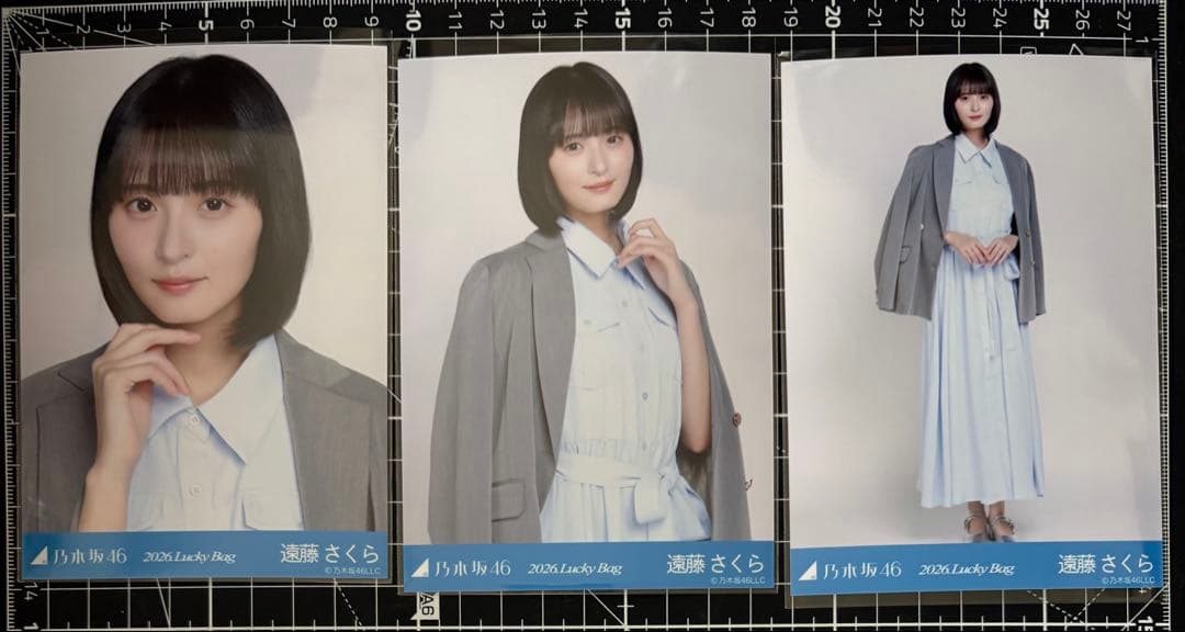 た*)様 遠藤さくら　乃木坂46 生写真　３種コンプ　2026 福袋　シャツワン