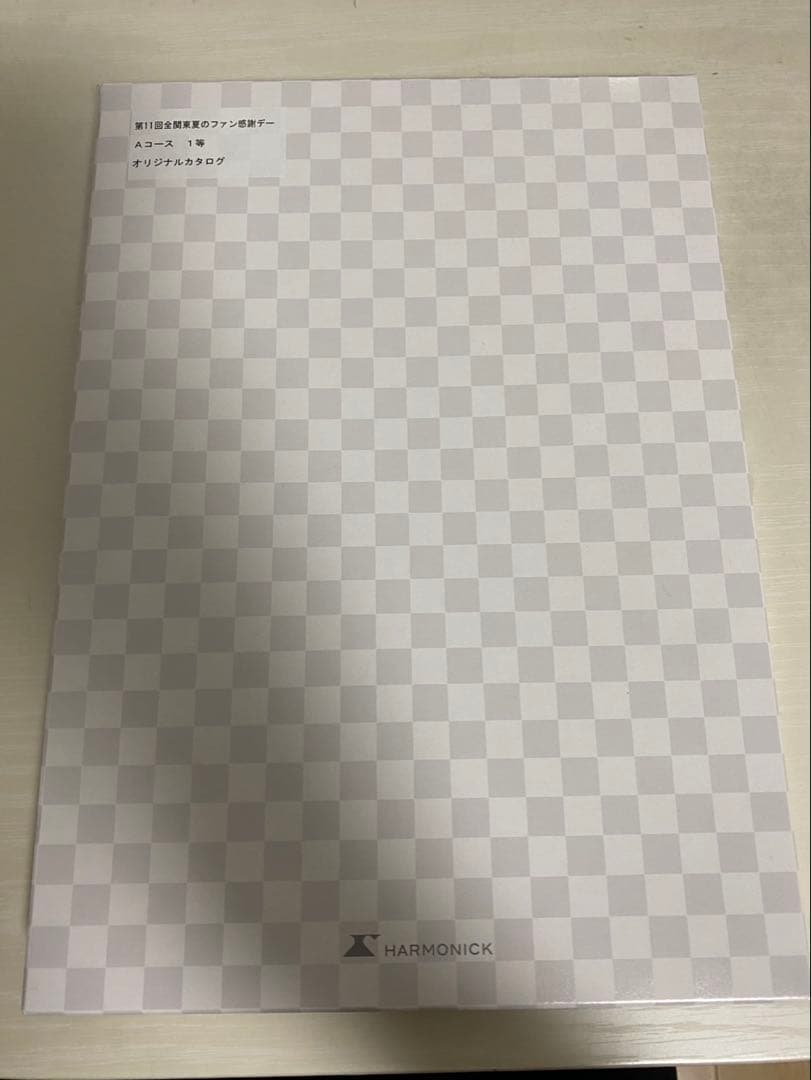 第11回全関東夏のファン感謝デー　オリジナルカタログ