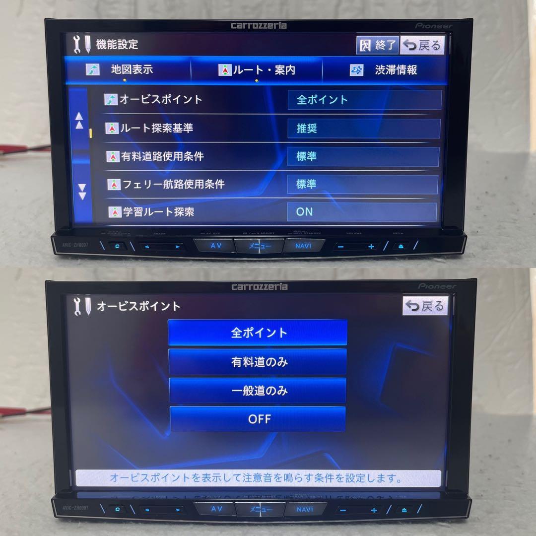 ✳️ カロッツェリア AVIC-ZH0007 BLUETOOTH オービス✳️